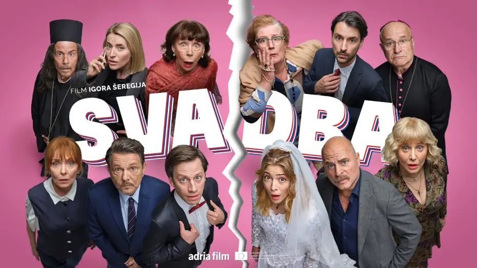 Відео до фільму Svadba | Trailer