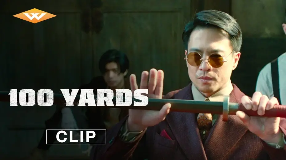 Відео до фільму 100 Yards | "Short Sabers"