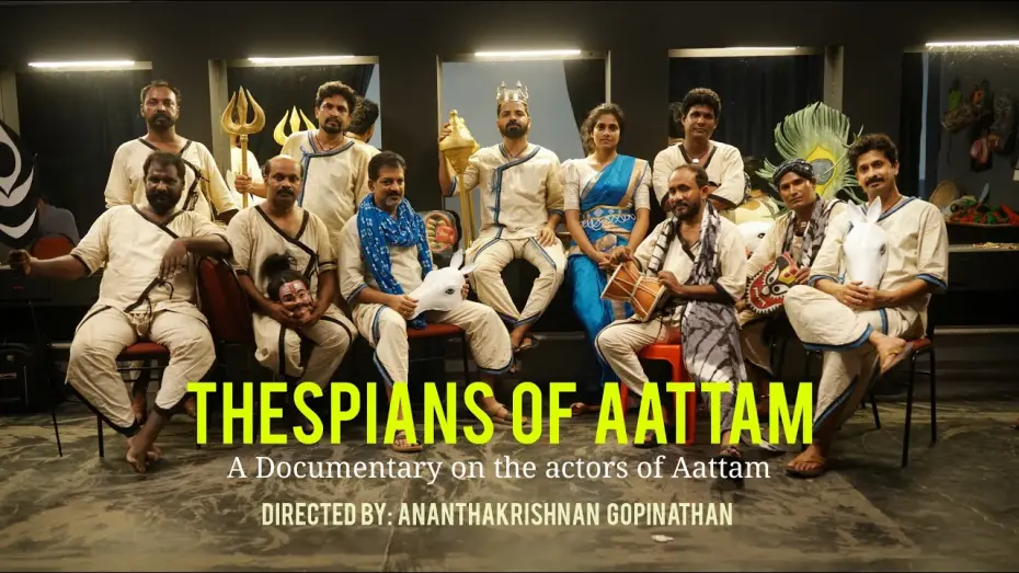 Відео до фільму Thespians of Aattam | Thespians of Aattam | Documentary | Aattam Malayalam Movie | Ananthakrishnan Gopinathan