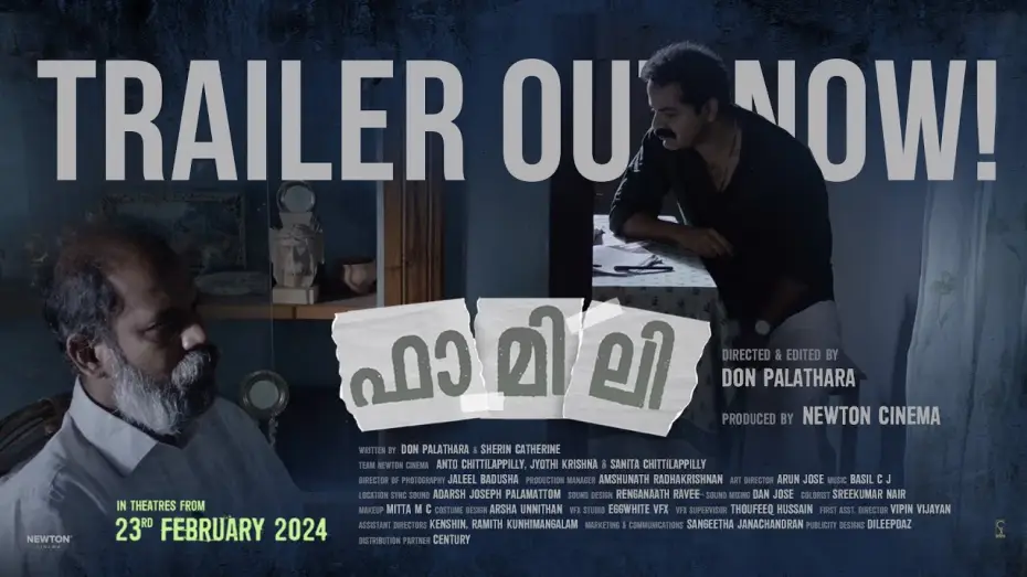 Відео до фільму ഫാമിലി | Family | Official Trailer I Don Palathara I Vinay Forrt, Divya Prabha | Newton Cinema