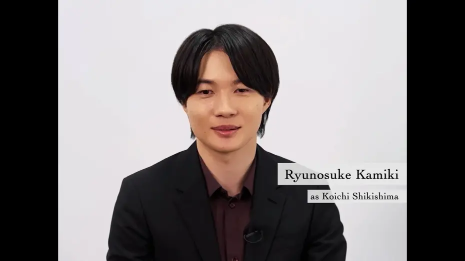 Відео до фільму Ґодзілла: Мінус один | Ryunosuke Kamiki's Message to fans [Subtitled]