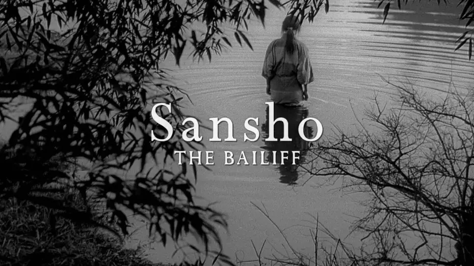 Відео до фільму 山椒大夫 | Cinematography Of Sansho the Bailiff (山椒大夫)