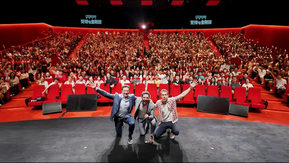 Відео до фільму Дедпул 3 | Shanghai Fan Event