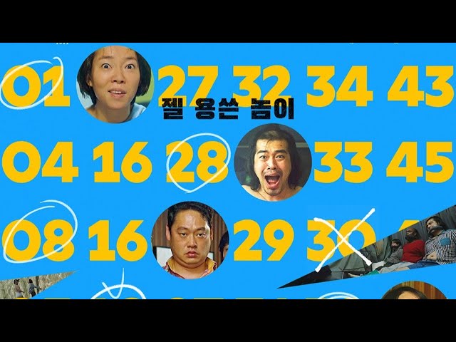 Відео до фільму Anemone: A Fairy Tale for No Kids | 아네모네(Anemone: A Fairy Tale for No Kids, 2022) 메인 예고편 [SNL 정이랑 주연][2024-02-07 개봉]