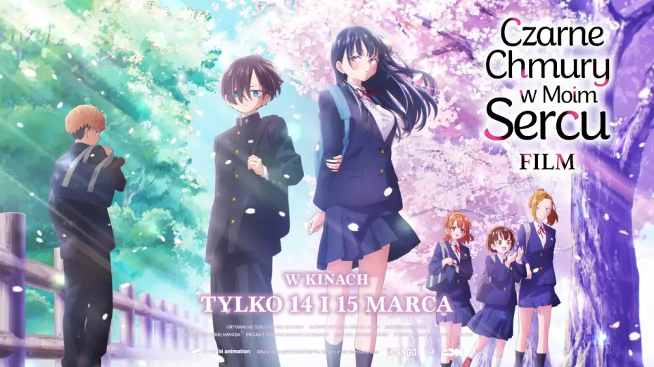 Відео до фільму 劇場版 僕の心のヤバイやつ | Oficjalny trailer