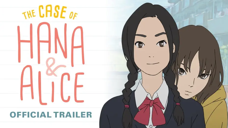 Відео до фільму Справа Хани та Аліси | The Case of Hana & Alice [Official Trailer, GKIDS] Out on Blu-Ray&trade; and Digital on September 17!
