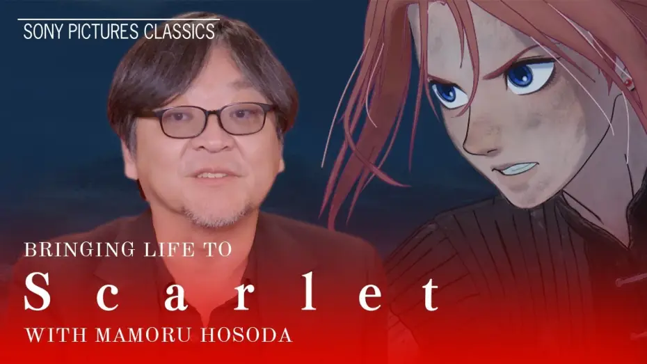 Відео до фільму Скарлет | "The Before & After Life" with Writer-Director Mamoru Hosoda
