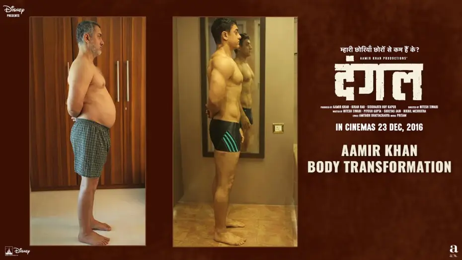Відео до фільму Данґал | Fat To Fit | Aamir Khan Body Transformation | Dangal | In Cinemas Dec 23, 2016
