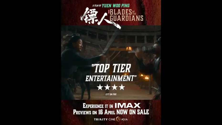 Відео до фільму 镖人：风起大漠 | Experience BLADES OF THE GUARDIANS exactly as intended! UK previews on 16 April (including IMAX)!