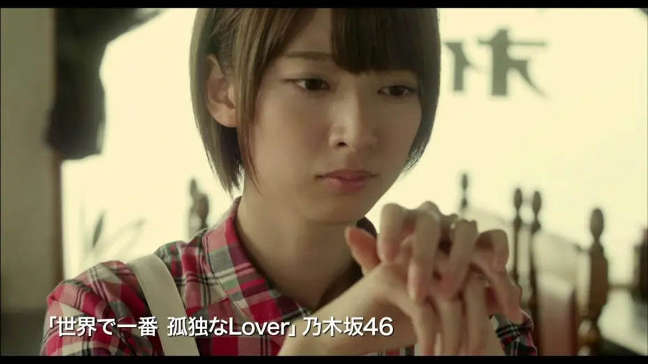 Відео до фільму BAD BOYS J The Movie -The Last Thing to Protect- | 『劇場版 BAD BOYS J―最後に守るもの―』映画オリジナル予告編(WEB限定バージョン)