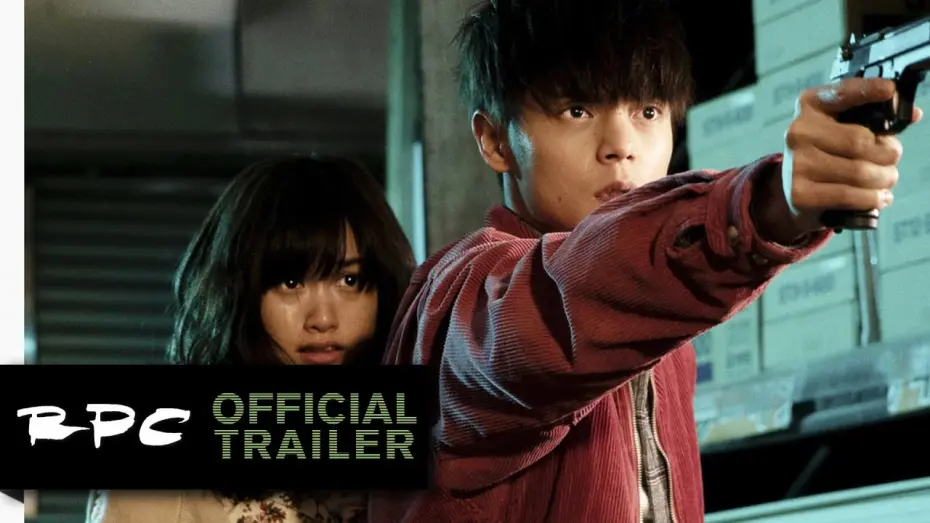 Відео до фільму Перше кохання | Teaser Trailer