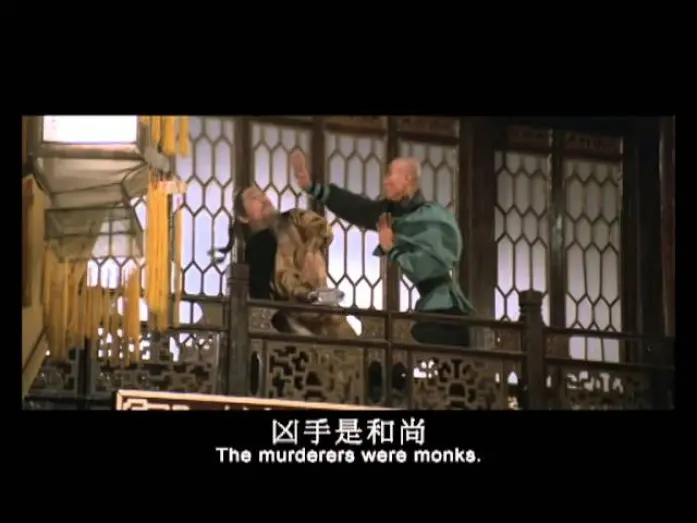 Відео до фільму Shaolin Intruders | Shaolin Intruders  (1983) Shaw Brothers **Official Trailer**三闖少林