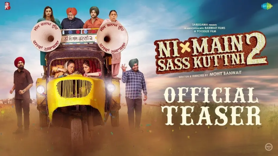 Відео до фільму Ni Main Sass Kuttni 2 | Ni Main Sass Kuttni 2 Teaser | Gurpreet | Tanvi | Nirmal | Anita | New Punjabi Movie | 7th June 2024