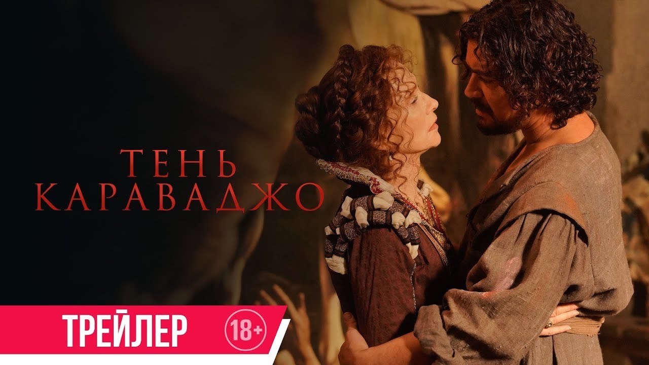 Переглянути трейлер фільму