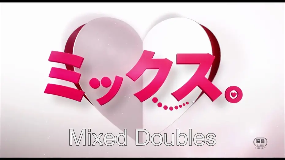 Відео до фільму Mixed Doubles | MIXED DOUBLES　【Fuji TV Official】