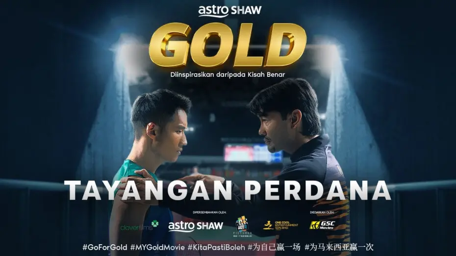 Відео до фільму Gold | Tayangan Perdana GOLD