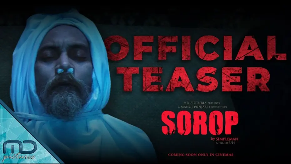 Відео до фільму Sorop | Sorop - Official Teaser