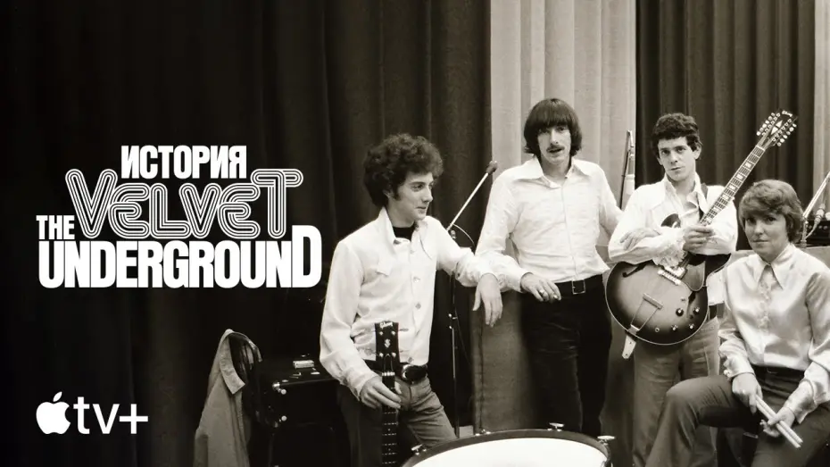 Відео до фільму The Velvet Underground | Официальный трейлер [Субтитры]