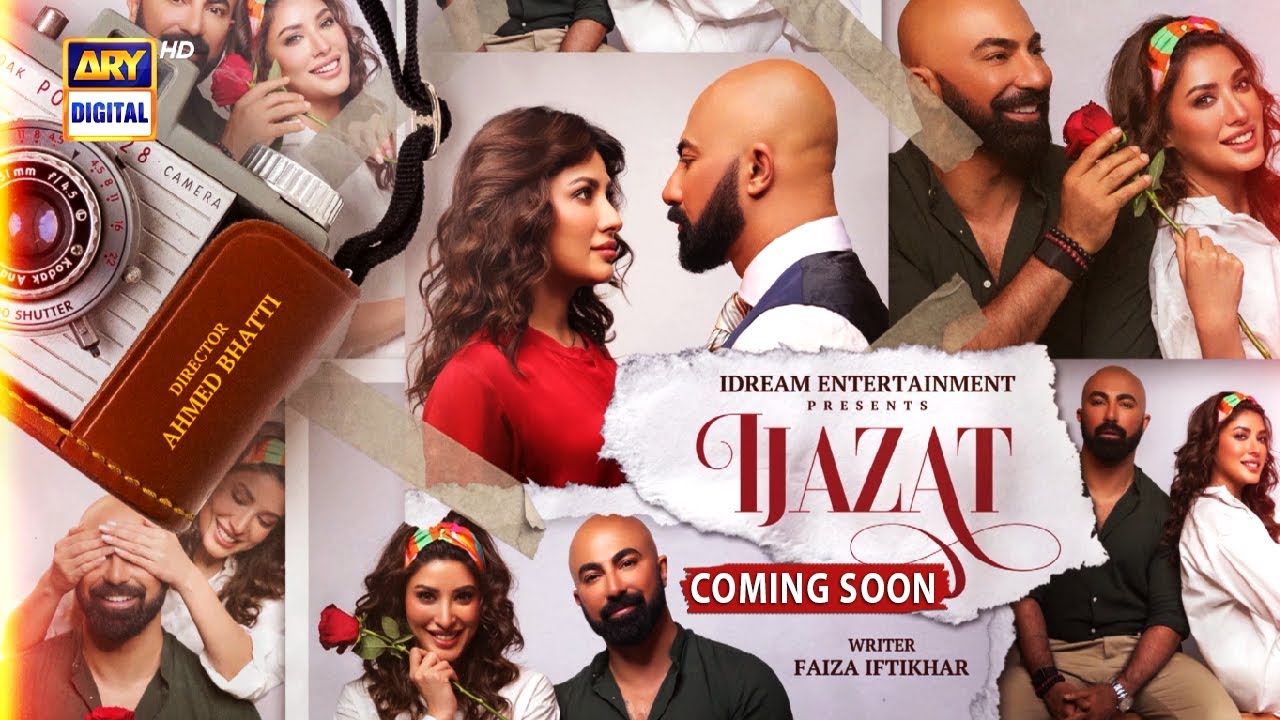 Відео до фільму Ijazat | IJAZAT! | Coming Soon | Mehwish Hayat | HSY | ARY Digital