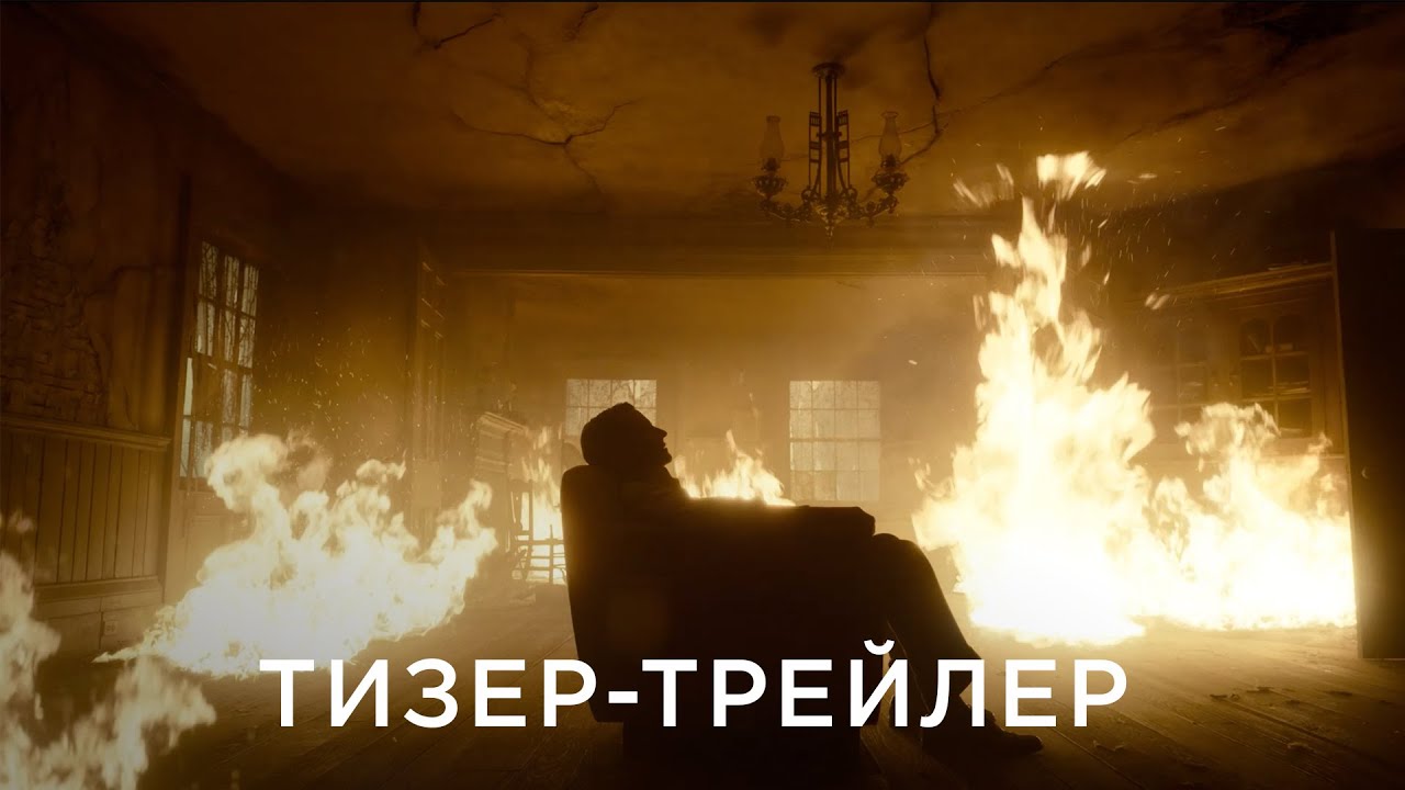 Переглянути трейлер фільму