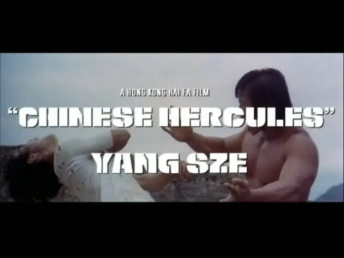 Відео до фільму Freedom Strikes a Blow | CHINESE HERCULES - (1973) Trailer