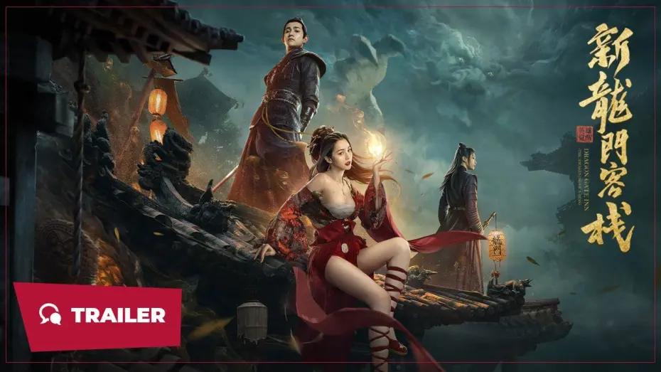 Відео до фільму The New Dragon Inn | New Dragon Inn: Heroes Awakening (新龙门客栈之英雄觉醒, 2024) || Trailer || New Chinese Movie