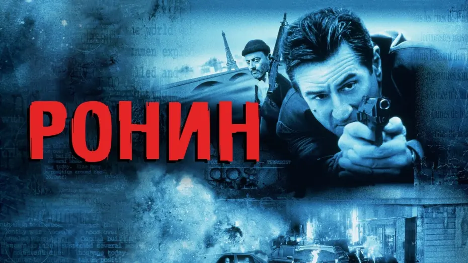 Переглянути трейлер фільму