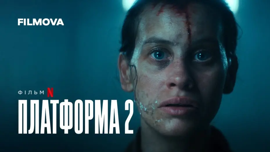 Відео до фільму The Platform 2 | Платформа 2 | Український дубльований трейлер | Netflix