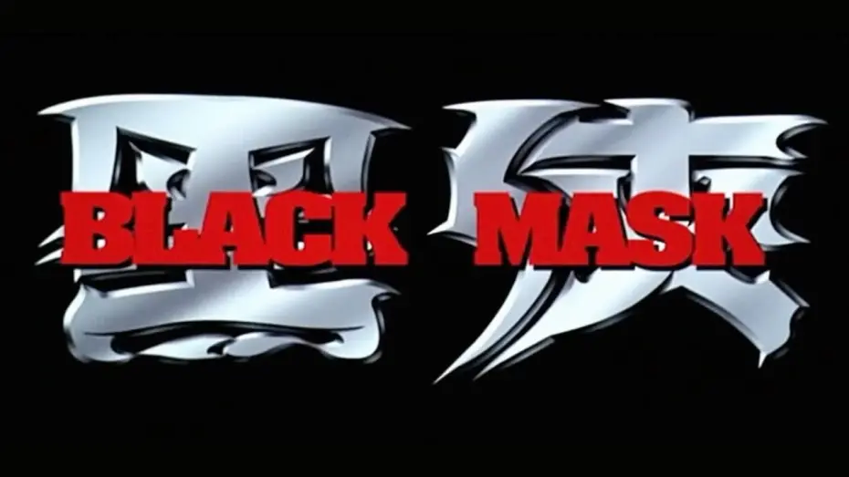 Відео до фільму Black Mask | Original Home Video Trailer [Dubbed]