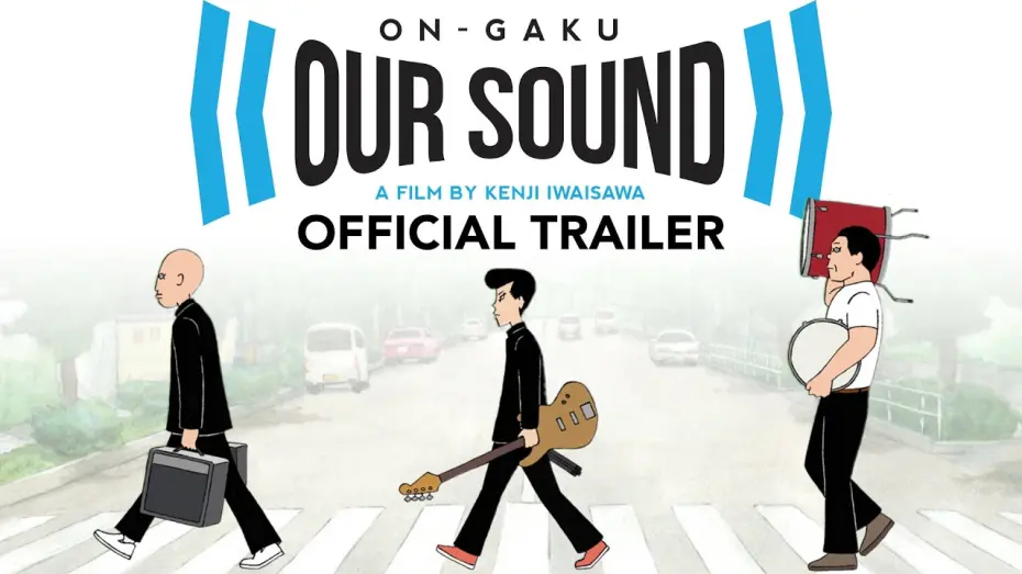 Відео до фільму On-Gaku: Our Sound | On-Gaku: Our Sound [Official Trailer, GKIDS] - In select theaters Dec. 11