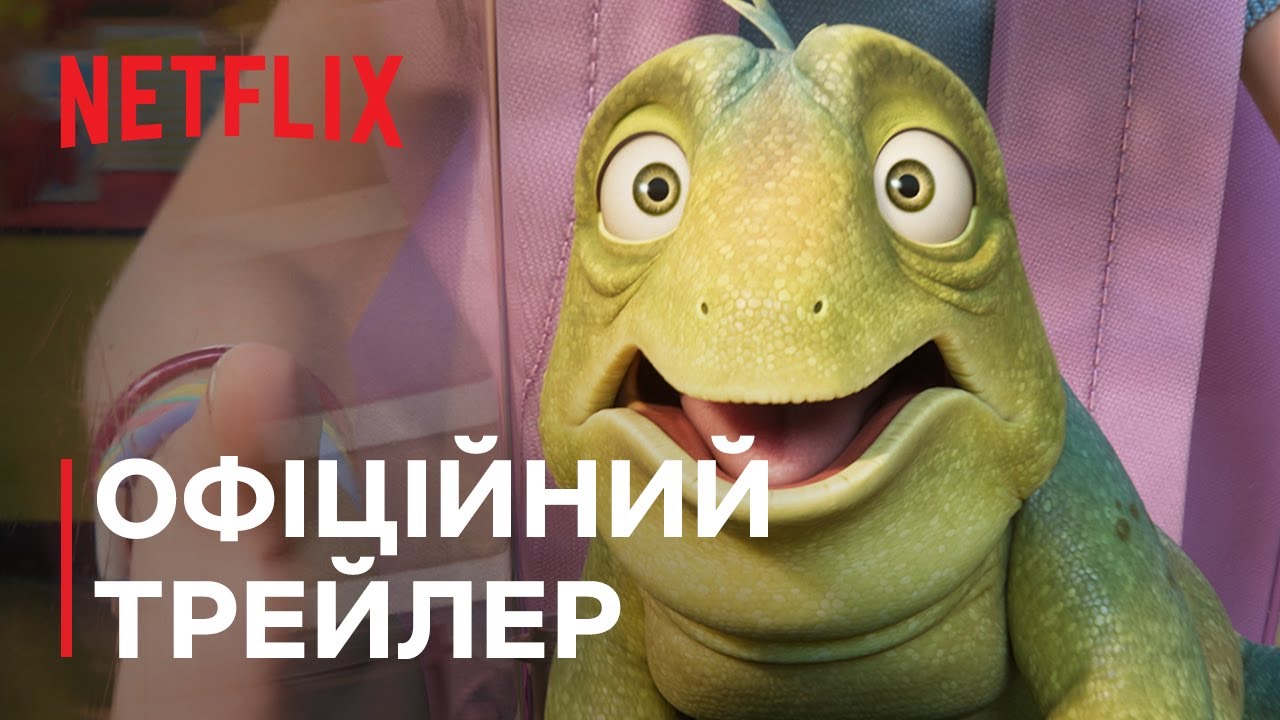 Відео до фільму Лео | Офіційний трейлер