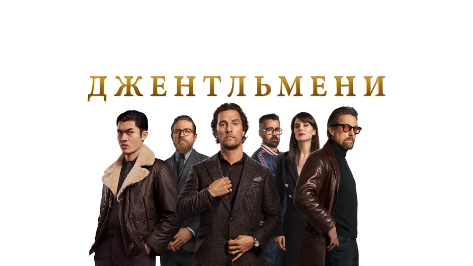 Переглянути трейлер фільму