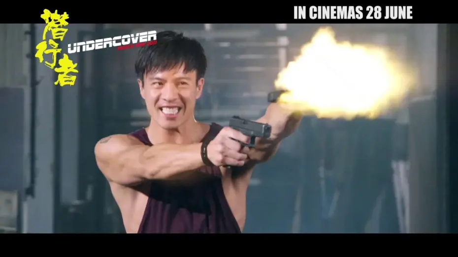 Відео до фільму Undercover Punch and Gun | 《潜行者 UNDERCOVER, PUNCH & GUN》正式预告 OFFICIAL TRAILER