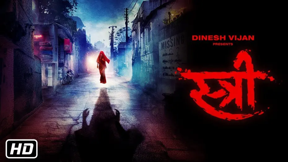 Відео до фільму Stree | Stree On 31st August | Rajkummar Rao, Shraddha Kapoor | Dinesh Vijan | Raj&DK | Amar K