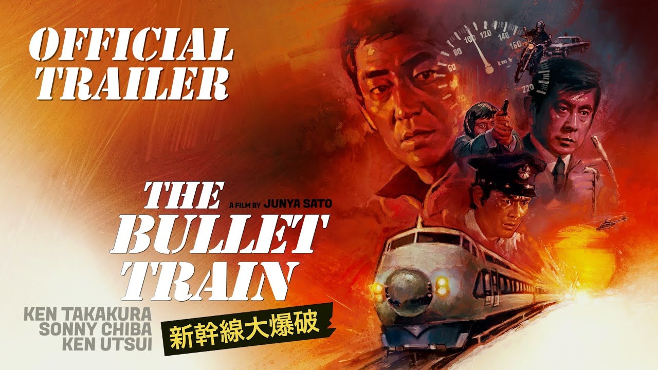 Відео до фільму The Bullet Train | Eureka Classics Trailer