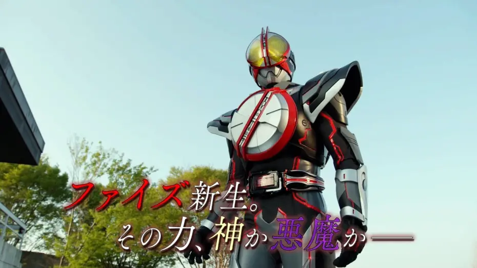 Відео до фільму Kamen Rider 555 20th: Paradise Regained | 「555」正統続編、乾巧がオルフェノク殲滅…スマートブレインの尖兵に！Vシネクスト『仮面ライダー555 20th パラダイス・リゲインド』本予告