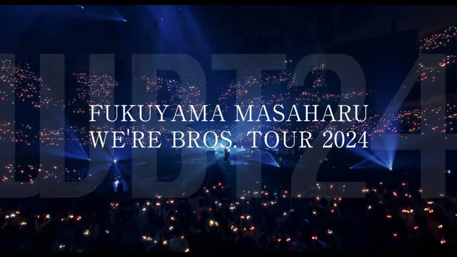 Відео до фільму WE’RE BROS. TOUR 2024 Flowers and Bees, Tears and Music. | 全国ツアー『WE