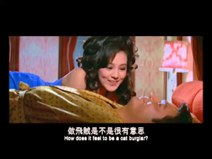 Відео до фільму The Singing Thief | The Singing Thief 大盜歌王  (1969) **Official Trailer** by Shaw Brothers