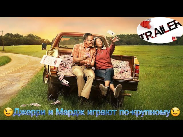 Переглянути трейлер фільму