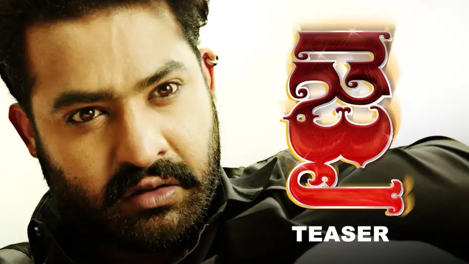 Відео до фільму Jai Lava Kusa | Jai Lava Kusa Teaser | Introducing JAI - NTR, Nandamuri Kalyan Ram, Bobby