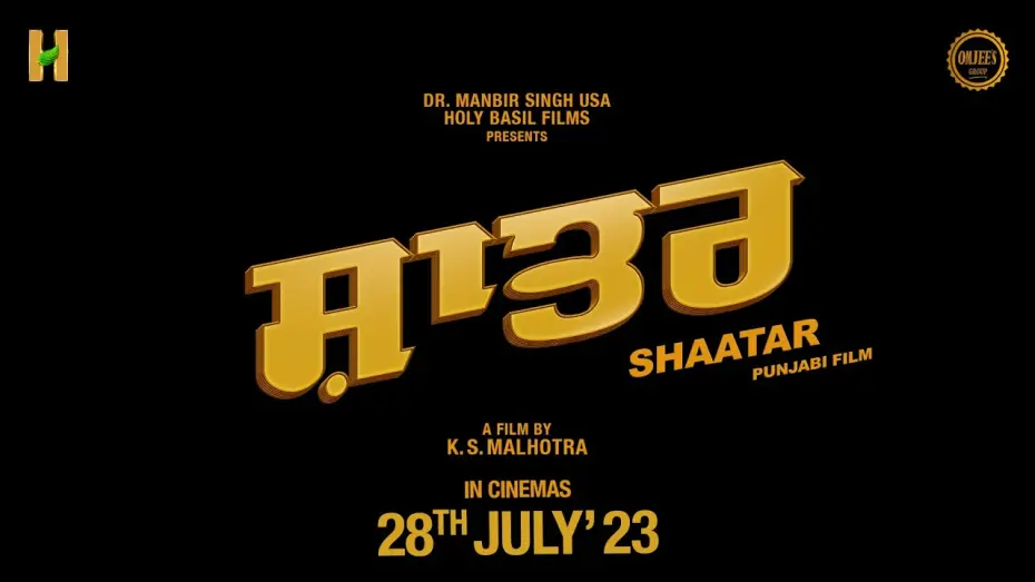 Відео до фільму Shaatar | ਸ਼ਾਤਰ Shaatar film Official Trailor I Drama I Thriller I Punjabi film I Divya Dutta I Mukul Dev I