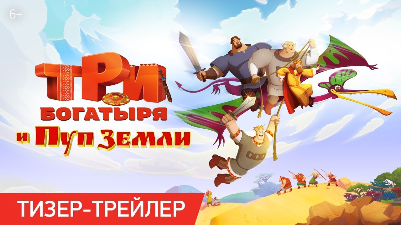 Переглянути трейлер фільму