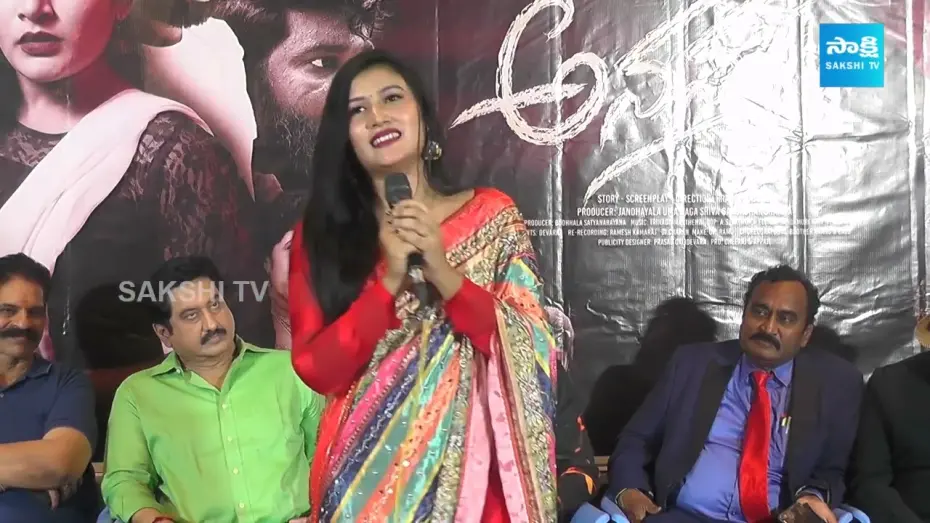 Відео до фільму Ananya | Ananya Movie Pre Release Event | @SakshiTVET