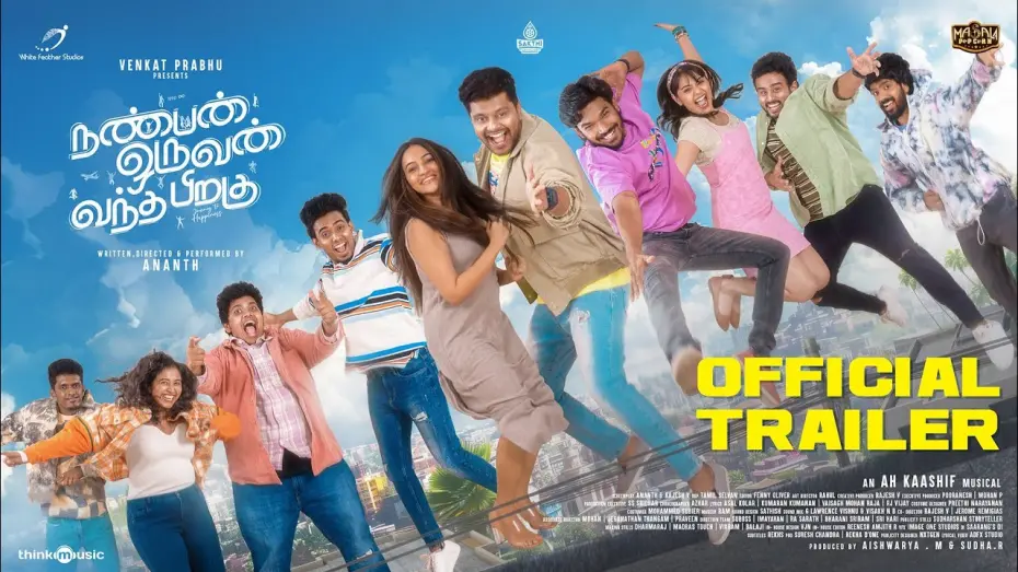 Відео до фільму Nanban Oruvan Vantha Piragu | Nanban Oruvan Vantha Piragu - Official Trailer | Venkat Prabhu | Ananth | Aishwarya | A H Kaashif