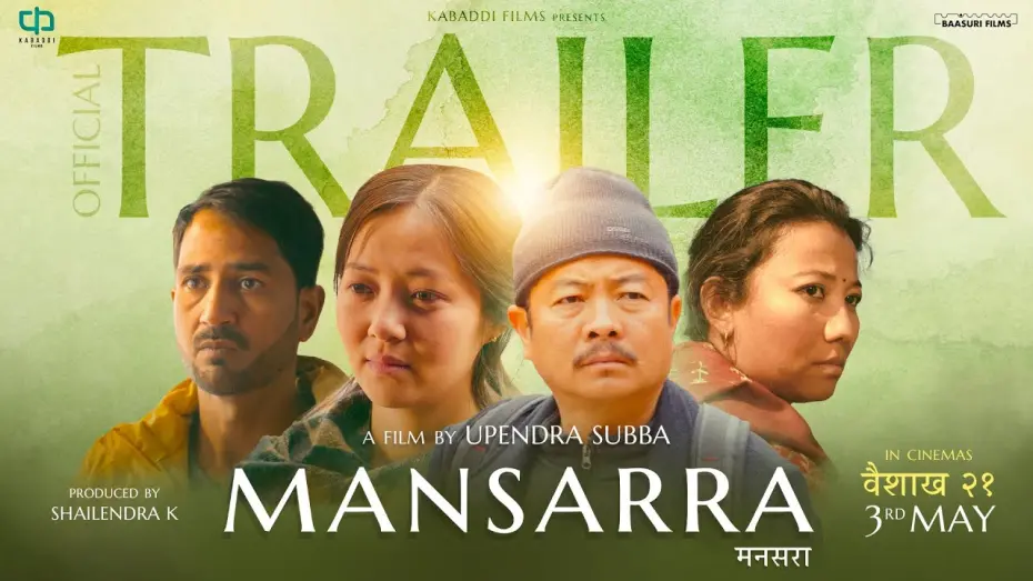 Відео до фільму Mansarra | MANSARRA ► Official Trailer | Dayahang Rai, Miruna Magar, Praveen Khatiwada, Menuka Pradhan, ShantiG