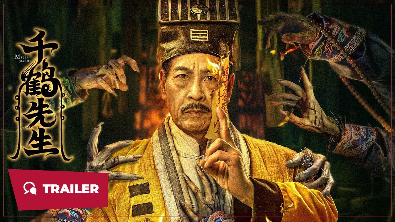 Відео до фільму Master Qianhe | Mister Qianhe (千鹤先生, 2024) || Trailer 3 || New Chinese Movie