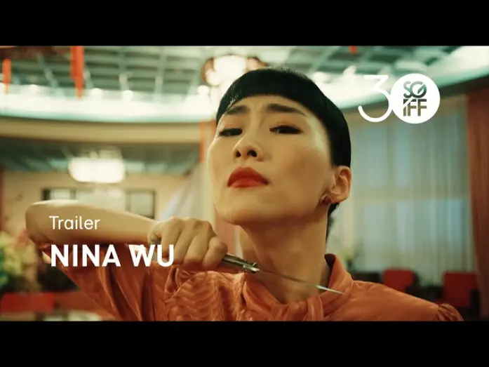 Відео до фільму Nina Wu | Nina Wu Trailer | SGIFF 2019