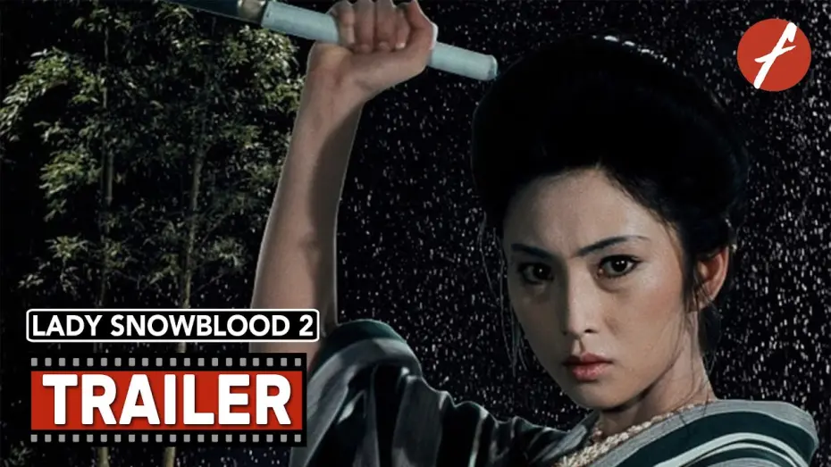 Відео до фільму Lady Snowblood 2: Love Song of Vengeance | Lady Snowblood: Love Song of Vengeance (1974) 修羅雪姫 怨み恋歌 - Movie Trailer - Far East Films