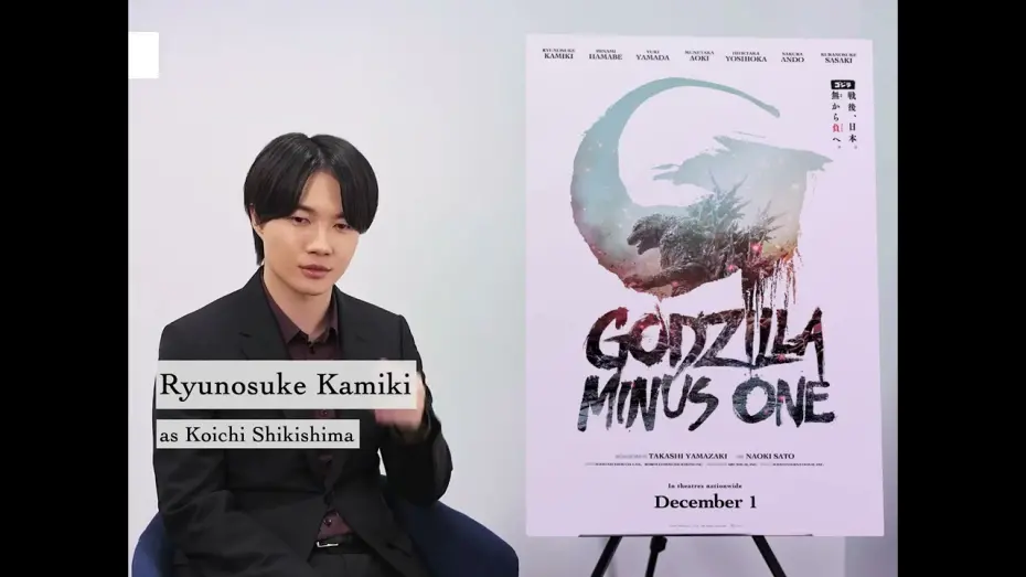 Відео до фільму Ґодзілла: Мінус один | Kamiki Ryunosuke on Co-star Minami Hamabe [Subtitled]