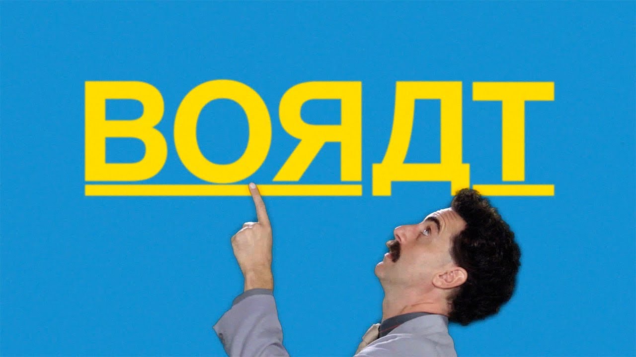 Відео до фільму Борат: Наступний фільм | Borat Is Back | Prime Video